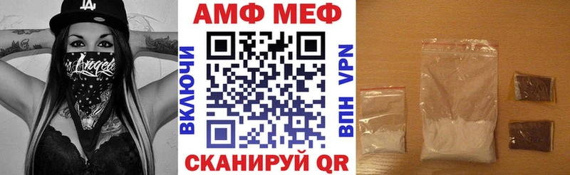 АМФЕТАМИН VHQ Дюртюли