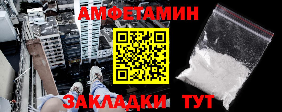 АМФЕТАМИН 97% Дюртюли