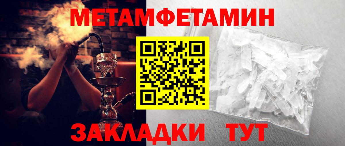 АМФЕТАМИН  Амфетамин 97%  Вход с VPN  Дюртюли  АМФЕТАМИН 