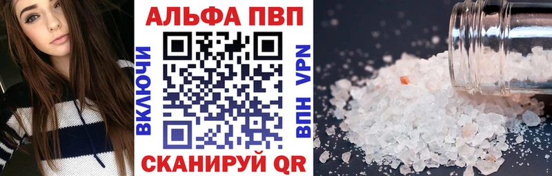 купить наркотики цена  Дюртюли  OMG как зайти  A-PVP СК 
