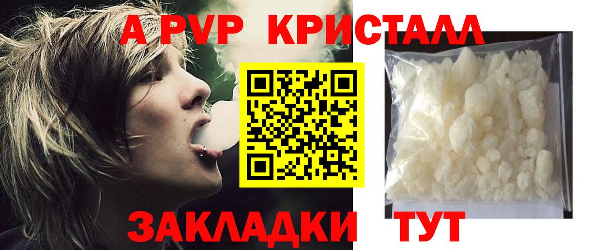 A PVP VHQ Дюртюли