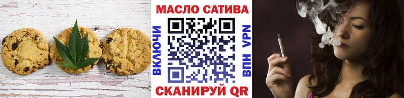 Canna-Cookies марихуана  наркота  Дюртюли 