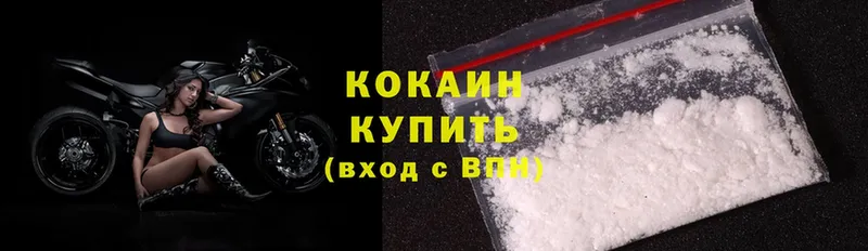 КОКАИН FishScale  Дюртюли 