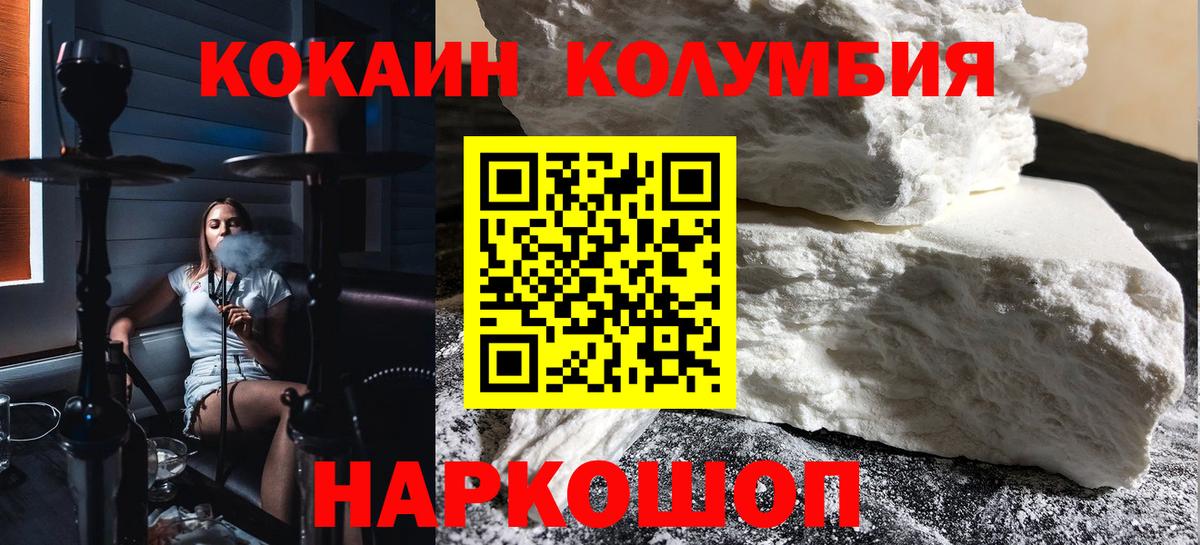 Кокаин FishScale Дюртюли