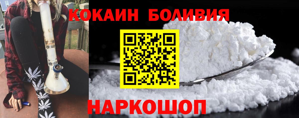 Дюртюли  COCAIN Columbia  КОКАИН Эквадор  Кокаин  Вход с VPN 