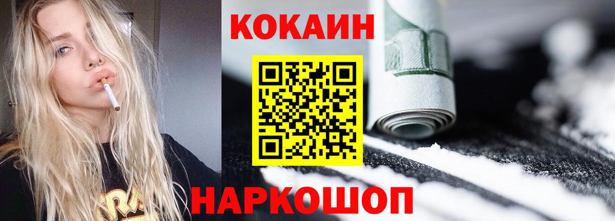 ГЕРОИН Дюртюли