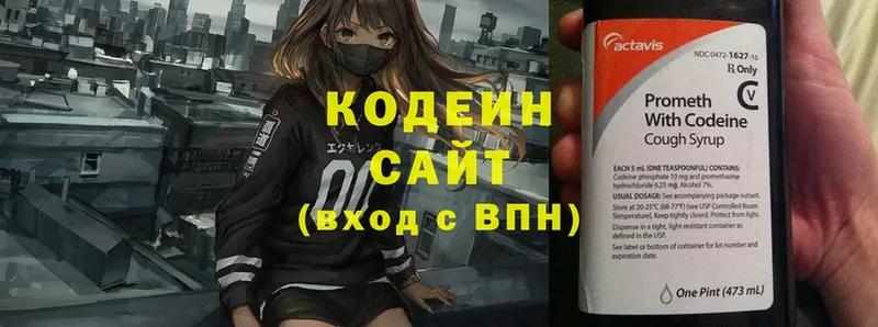 Codein Purple Drank  МЕГА ТОР  Дюртюли  купить наркоту 