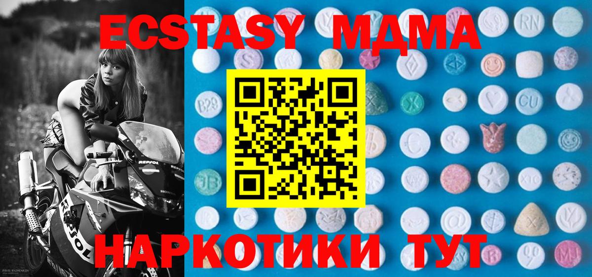 ЭКСТАЗИ Дубай Дюртюли