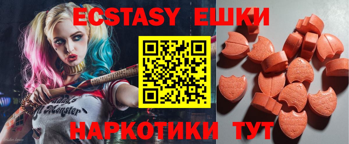Дюртюли  Экстази VHQ  Вход с VPN 
