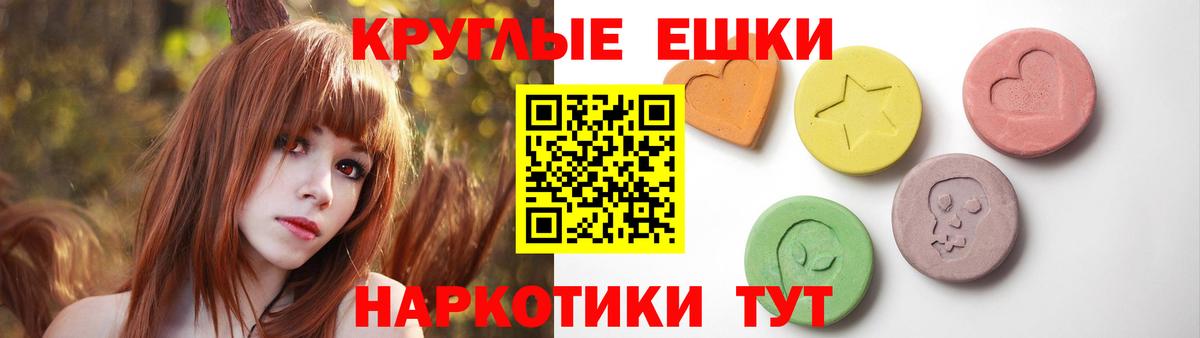 ЭКСТАЗИ XTC Дюртюли