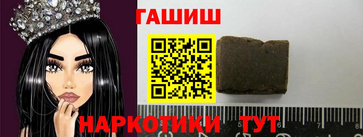 как найти наркотики  Гашиш  Дюртюли  Вход с VPN  Гашиш хэш 