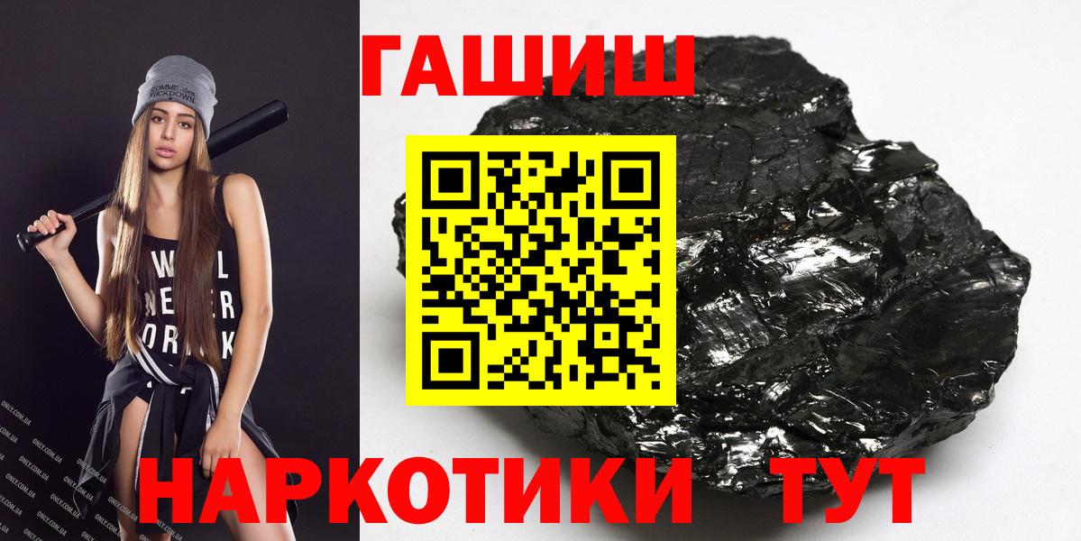 ГАШ  Дюртюли  ГАШИШ хэш 