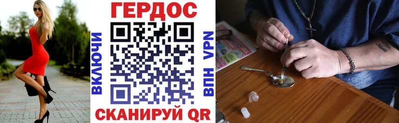 ГЕРОИН Heroin  Дюртюли 