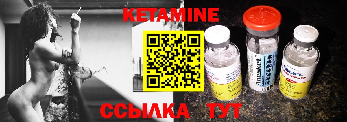 КЕТАМИН VHQ  Дюртюли  КЕТАМИН ketamine 