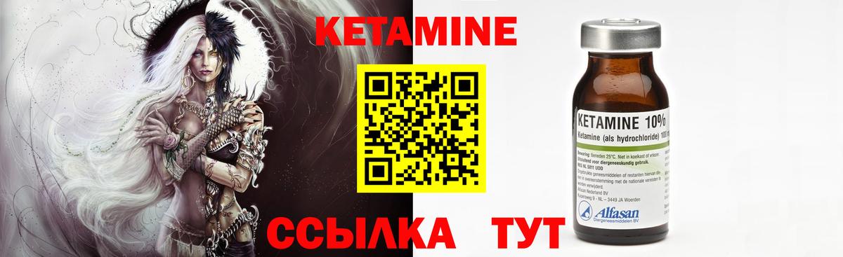 КЕТАМИН ketamine  Кетамин VHQ  Дюртюли  Вход с VPN 