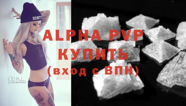 apvp Лихославль