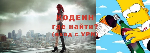 кристаллы Липки