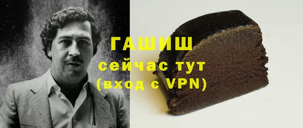 марки nbome Кострома