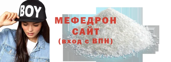 мет Мурманск