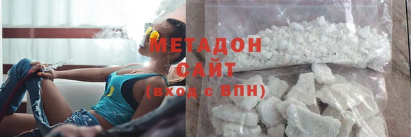 кристаллы Липки