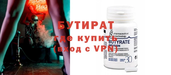 кристаллы Липки