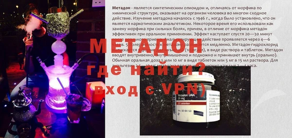 кристаллы Липки