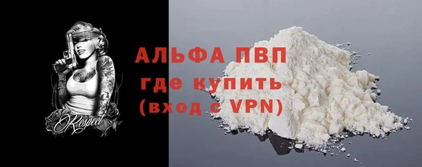 apvp Лихославль