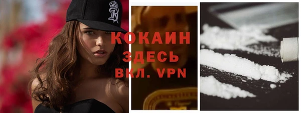 кристаллы Липки