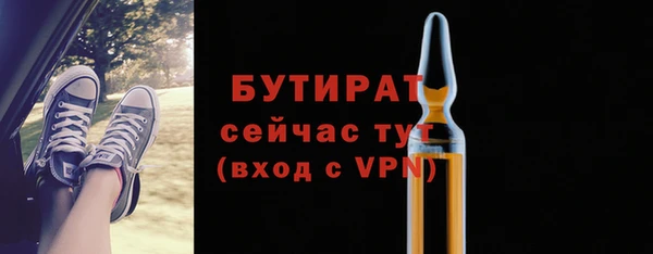 кристаллы Липки