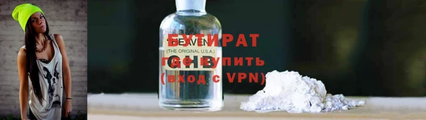 кристаллы Липки