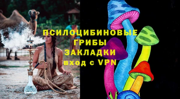 кристаллы Липки