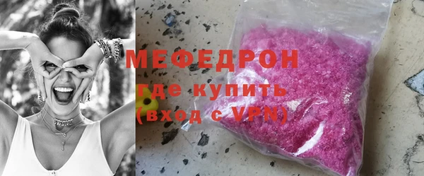 кристаллы Липки