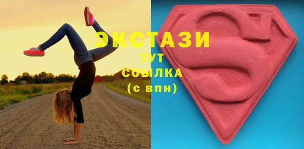 кристаллы Липки