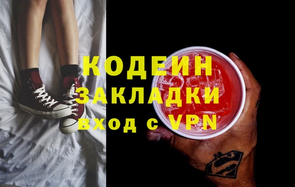 кристаллы Липки
