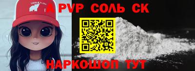 каннабис Бийск