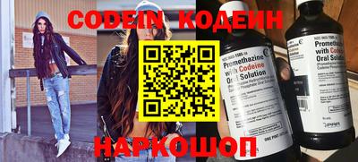 мяу мяу кристалл Ирбит