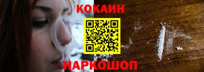 мяу мяу кристалл Ирбит