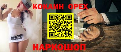 кокаин VHQ Берёзовский