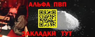 мяу мяу кристалл Ирбит