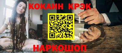 MESCALINE Абинск