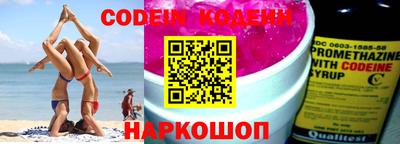 мяу мяу кристалл Ирбит