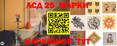 PSILOCYBIN Ипатово