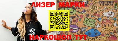 каннабис Бийск