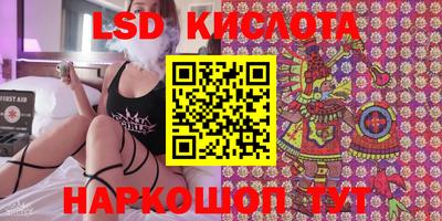 ECSTASY Беслан