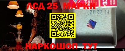 каннабис Бийск