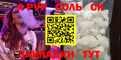 мяу мяу кристалл Ирбит