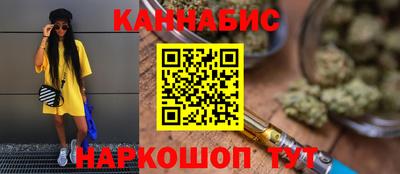 винт Изобильный