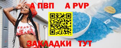 каннабис Бийск