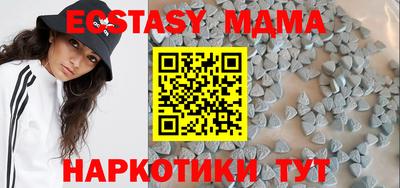 PSILOCYBIN Ипатово