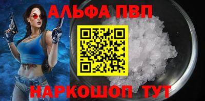 винт Изобильный